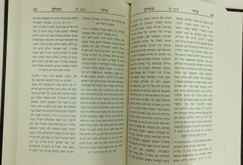 שו