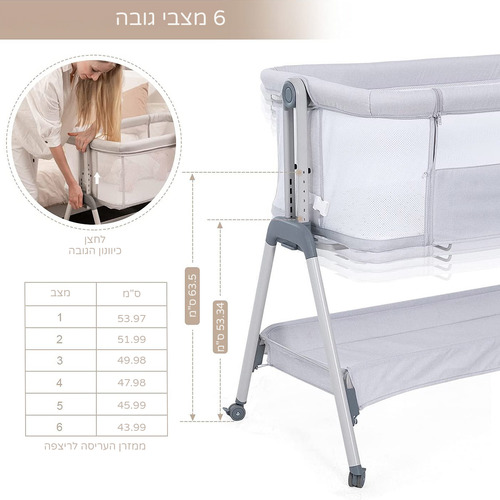 עריסה נצמדת טוויגי אריא אפור בהיר / שלד דמוי עץ – Twigy Arya Alpaca