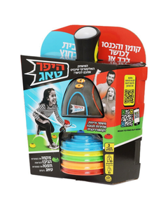היפר טאג
