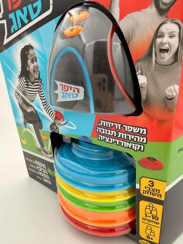 היפר טאג