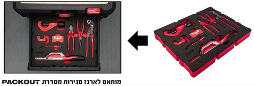 מגש 8 חלקים לאינסטלציה לארגז מגירות Milwaukee PACKOUT™ 4932493639