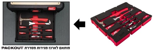 מגש 6 חלקים לעבודות נגרות ועץ לארגז מגירות Milwaukee PACKOUT™ 4932493641