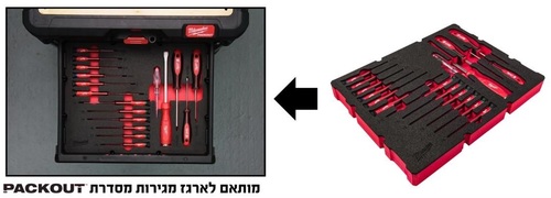 מגש מברגים 17 חלקים לארגז מגירות Milwaukee PACKOUT™ 4932493644