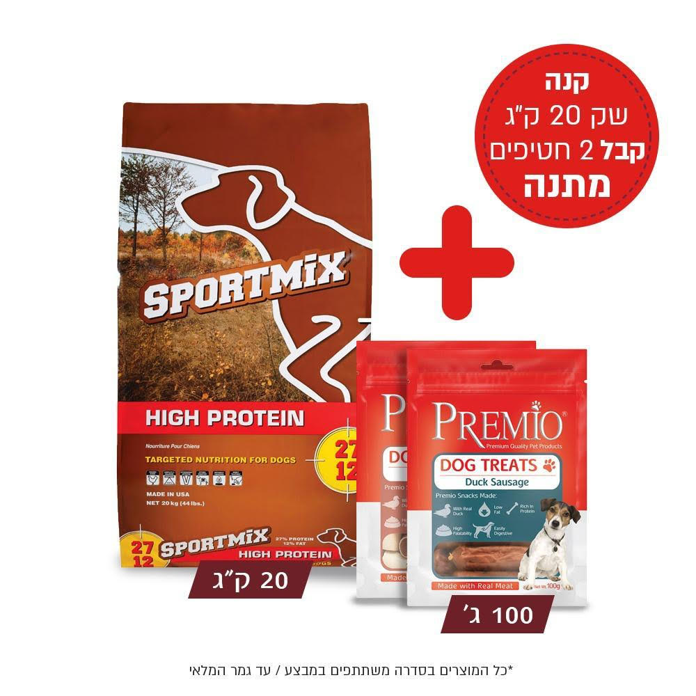 ספורטמיקס היי אנרג