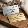 שלט מתכת עם הקדשה אישית - לוחית מתכת
