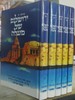 ירושלים של מעלה