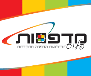 השכרת מדפסות לייזר