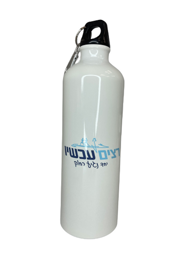 בקבוק עם לוגו