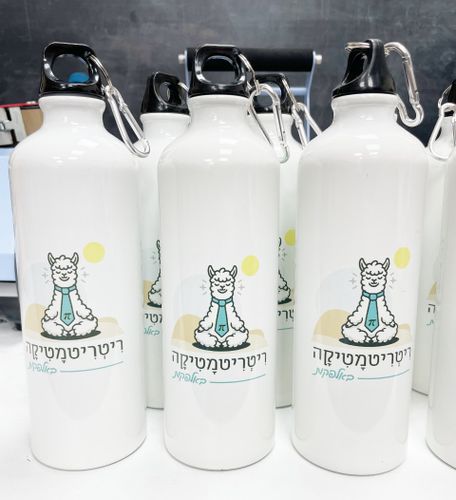 בקבוק שתייה אלומיניום ייצוגי - לבן לעבודה ויציאות