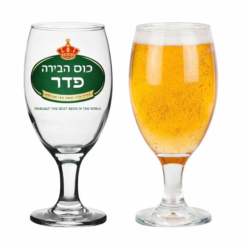 מארז כוסות בירה ממותגות