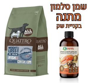 קוואטרו היפואלרגני דיאטטי ללא דגנים סלמון וקריל 12 ק"ג לכלבים בוגרים