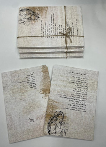 מחברת השראה שניקה שקד-להניח מילים טובות