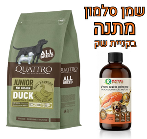 קוואטרו היפואלרגני ללא דגנים ברווז 12 ק"ג לכלבים צעירים