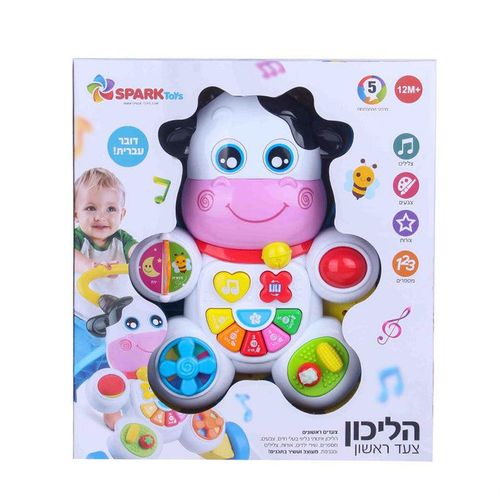 הליכון צעד ראשון 