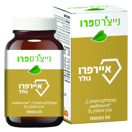 איירפרו גולד | נייצ'רס פרו