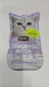 kit cat yogurt חטיף מיובש בהקפאה לחתולים בטעם אוכמניות מבצע - קנה אחד קבל את השני חינם ! 10 יחידות של 10 גרם כל אחת ( סה"כ 100 גרם )