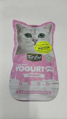 kit cat yogurt חטיף מיובש בהקפאה לחתולים בטעם חמוציות מבצע - קנה אחד קבל את השני חינם ! 10 יחידות של 10 גרם כל אחת ( סה