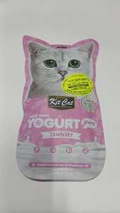 kit cat yogurt חטיף מיובש בהקפאה לחתולים בטעם חמוציות מבצע - קנה אחד קבל את השני חינם ! 10 יחידות של 10 גרם כל אחת ( סה"כ 100 גרם )