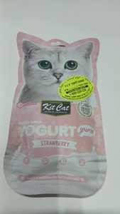 kit cat yogurt חטיף מיובש בהקפאה לחתולים בטעם תותים מבצע - קנה אחד קבל את השני חינם ! 10 יחידות של 10 גרם כל אחת ( סה"כ 100 גרם )