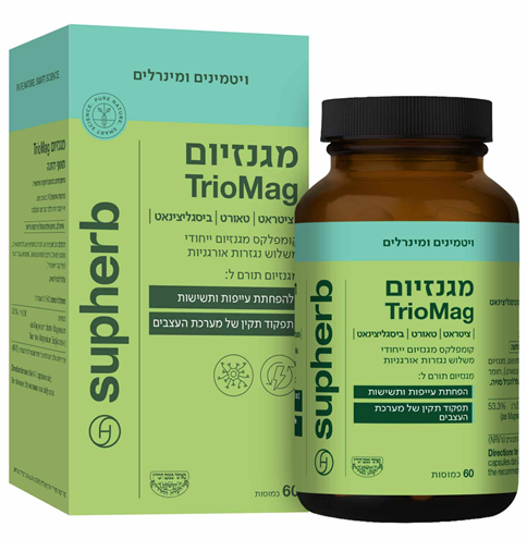 TrioMag קומפלקס מגנזיום 60 כמוסות | Magnesium TrioMag Citrate | Taurate | Bisglycinate