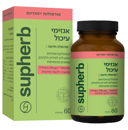 אנזימי עיכול בשחרור מושהה 60 כמוסות | Digestive Enzymes