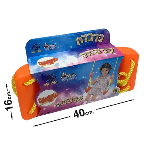 נדנדה לגינה ולחצר עם אפשרות שינוי אורך חבל - כתום