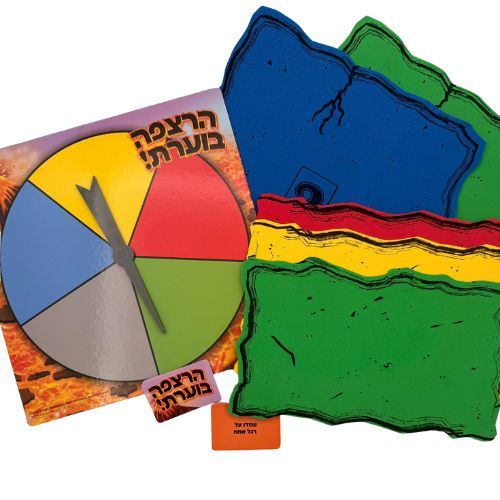 משחק פעולה דינאמי - הרצפה בוערת!