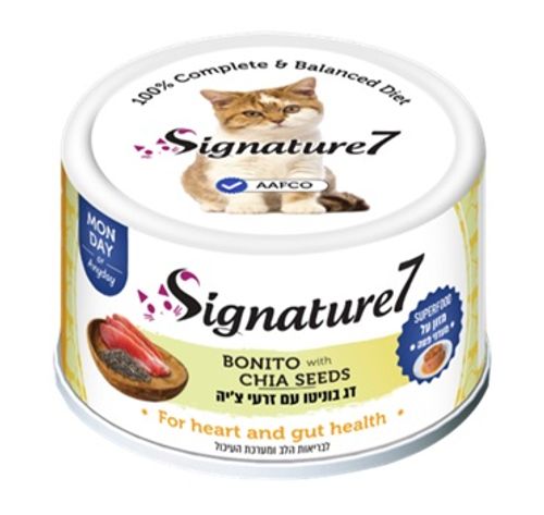 מעדן פטה לחתול סיגניצ'ר 7 דג בוניטו וזרעי צ'יה