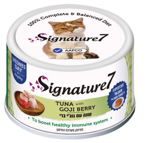 מעדן פטה לחתול סיגניצ'ר 7 טונה וגוג'י ברי