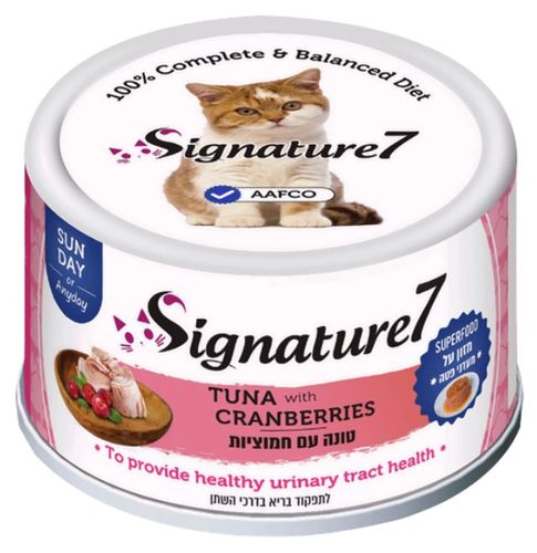 מעדן פטה לחתול סיגניצ'ר 7 טונה עם חמוציות