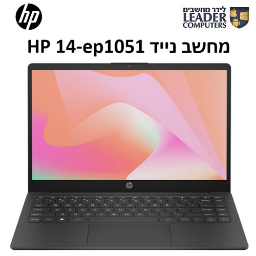 מחשב נייד Intel® Core™ 7 150U/16GB/512GB/WIN11PRO/1YOS | HP 14-ep1051nj