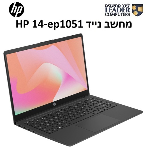 מחשב נייד Intel® Core™ 7 150U/16GB/512GB/WIN11PRO/1YOS | HP 14-ep1051nj