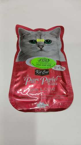 kit cat purr puree PLUS מעדן שלוק טונה ושמן דגים לחתולים 4 יחידות של 15 גרם ( סה