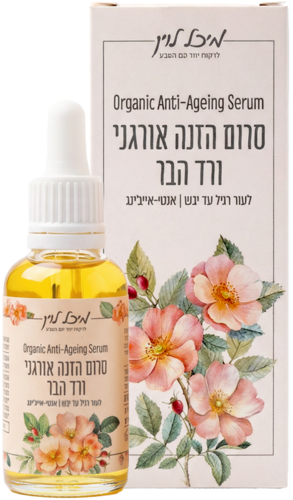 סרום הזנה אורגני לפנים ורד הבר - אנטי-אייג'ינג | לעור רגיל עד יבש (30 מל')