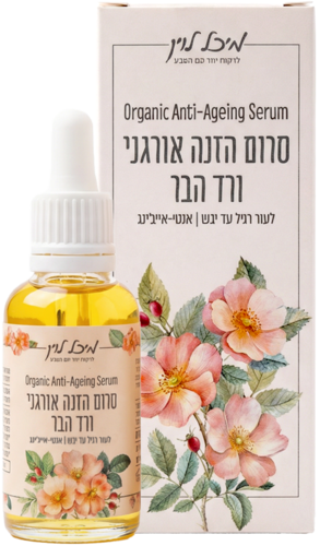 סרום הזנה אורגני לפנים ורד הבר - אנטי-אייג'ינג | לעור רגיל עד יבש (30 מל')