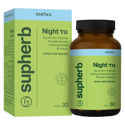 גוד נייט סופהרב 30 כמוסות - Supherb Good Night