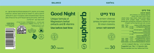 גוד נייט סופהרב 30 כמוסות - Supherb Good Night