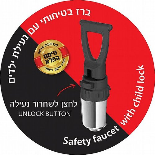 מיחם הפלא עם נעילת ברז 8 ליטר 40 כוסות NR-708B UNIVERSE צבע שחור מאושר ללא טבילה מהדרין NR710B UNIVERSE