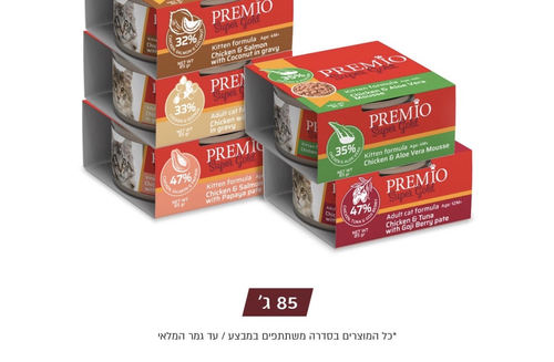 מעדן פרמיו גולד לחתול 14 יח ב56 שח בלבד (מבצע שנה חדשה)