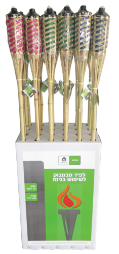 לפידים במבוק MAOZ מק