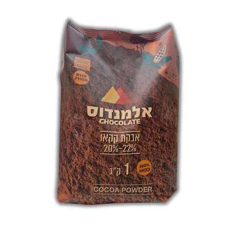 אלמנדוס אבקת קקאו 20%-22% 1 ק