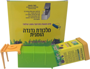 מלכודת נדנדה כחולה לעכברים - MAOZ MZ 