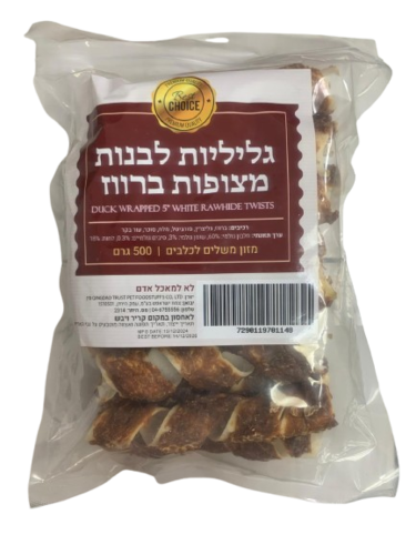 בסט צ'וייס עצמות ספירלה ברווז 500 גר' באורך 12.5 ס