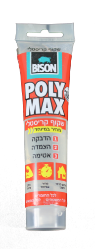פולימקס שקוף שפורפרת 115 גרם | דבק+איטום לפוליקרבונט | 184058