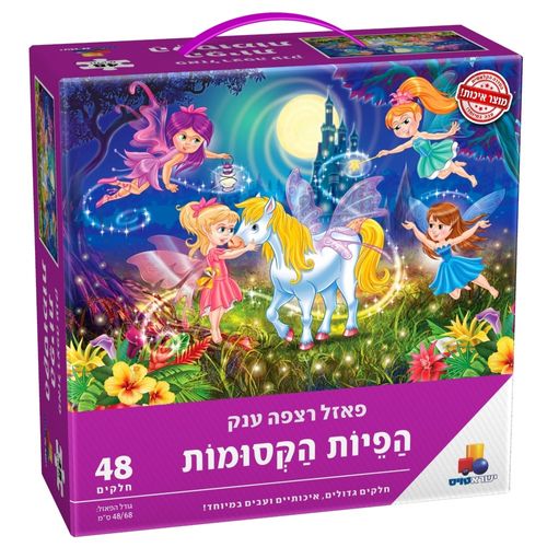 פאזל רצפה ענק - פיות קסומות 48 חלקים