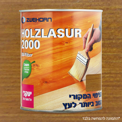חום זית