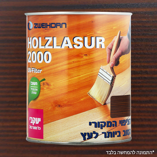 חום אגוז