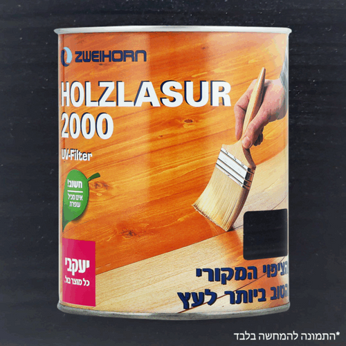ונגה
