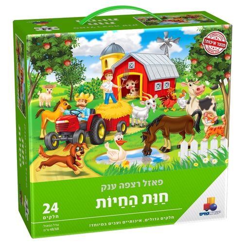 פאזל רצפה ענק - חוות החיות 24 חלקים