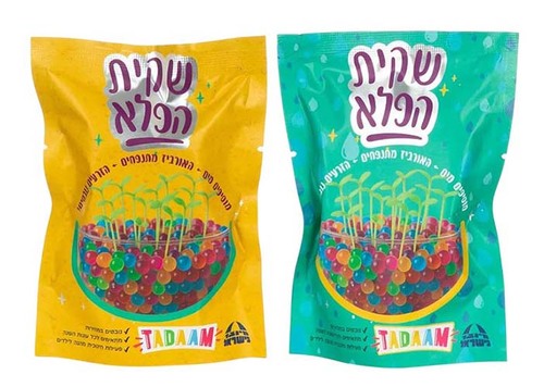 שקית פלא – הנבטה בכדורי ג'ל